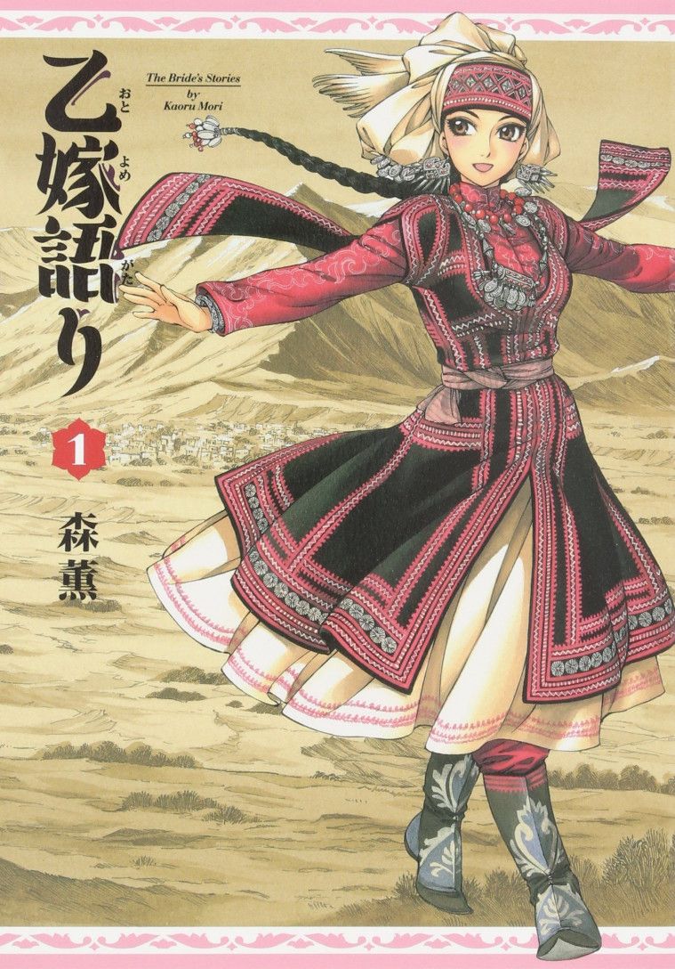 Top manga romance