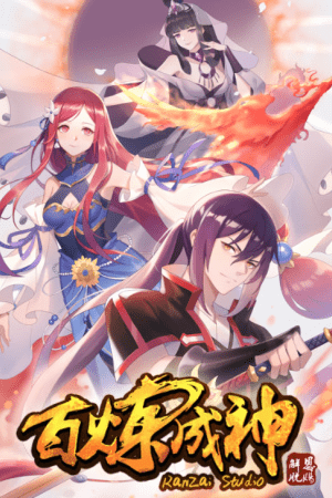 Manga Apotheosis