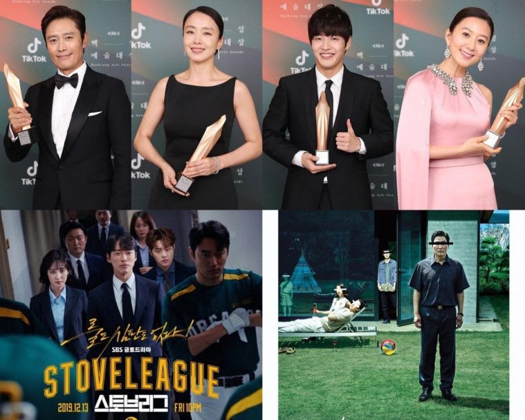 Daftar Pemenang The 56th Baeksang Arts Awards