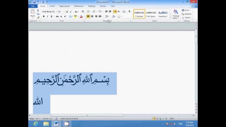 Cara Mudah Menulis Bahasa Arab Di Word 0597