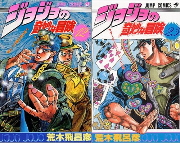 manga best seller