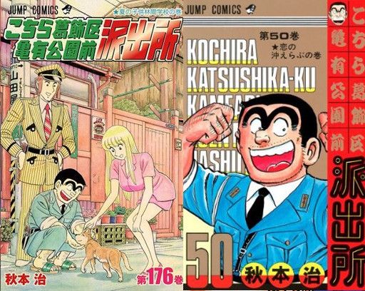 manga best seller