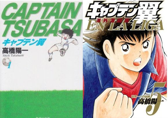 manga best seller
