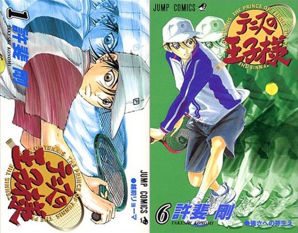 manga best seller