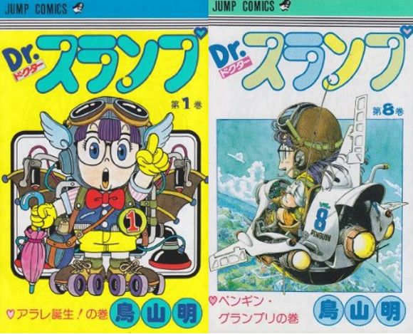 manga best seller