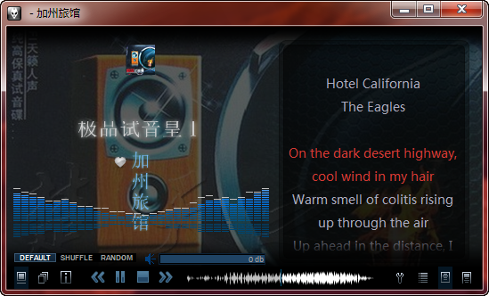 Aplikasi lirik lagu PC
