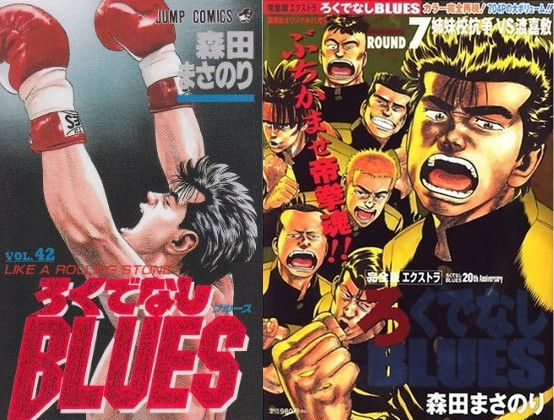 manga best seller