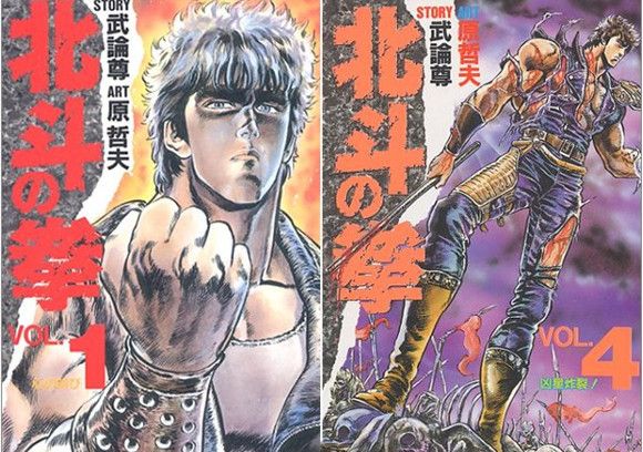 manga best seller