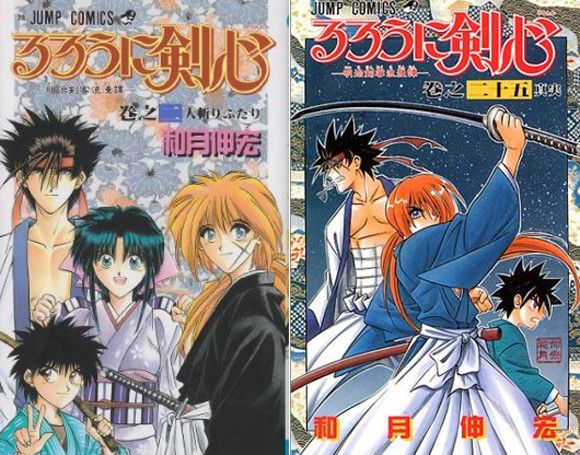 manga best seller