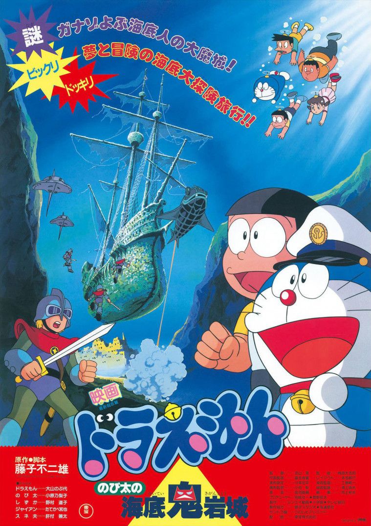 10 Daftar Film Doraemon yang Bikin Nostalgia Masa Kecil