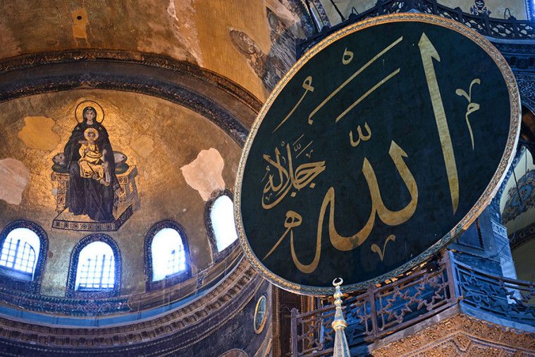 Bagian dalam Hagia Sophia