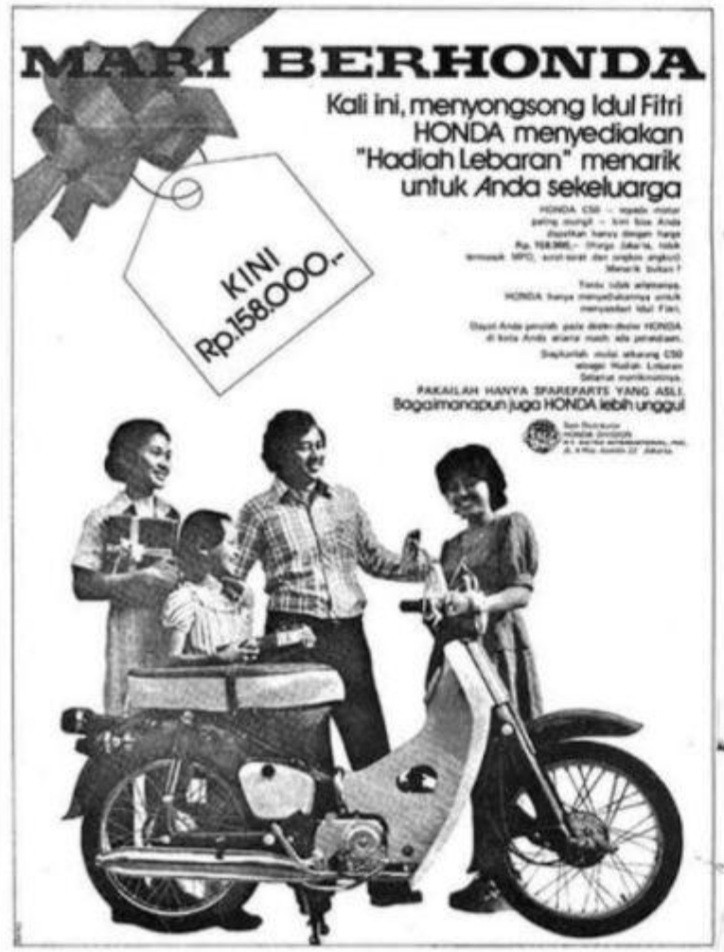 Ilustrasi barang jadul