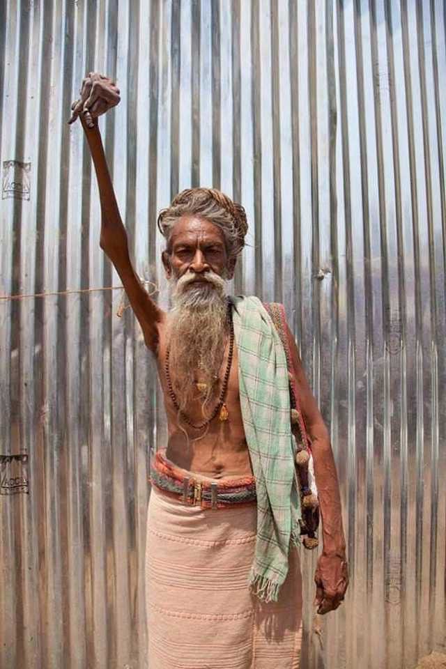 Amar Bharati