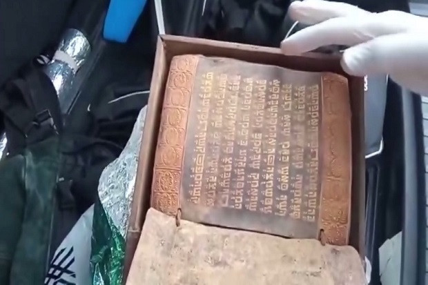Kitab Taurat berusia ribuan tahun